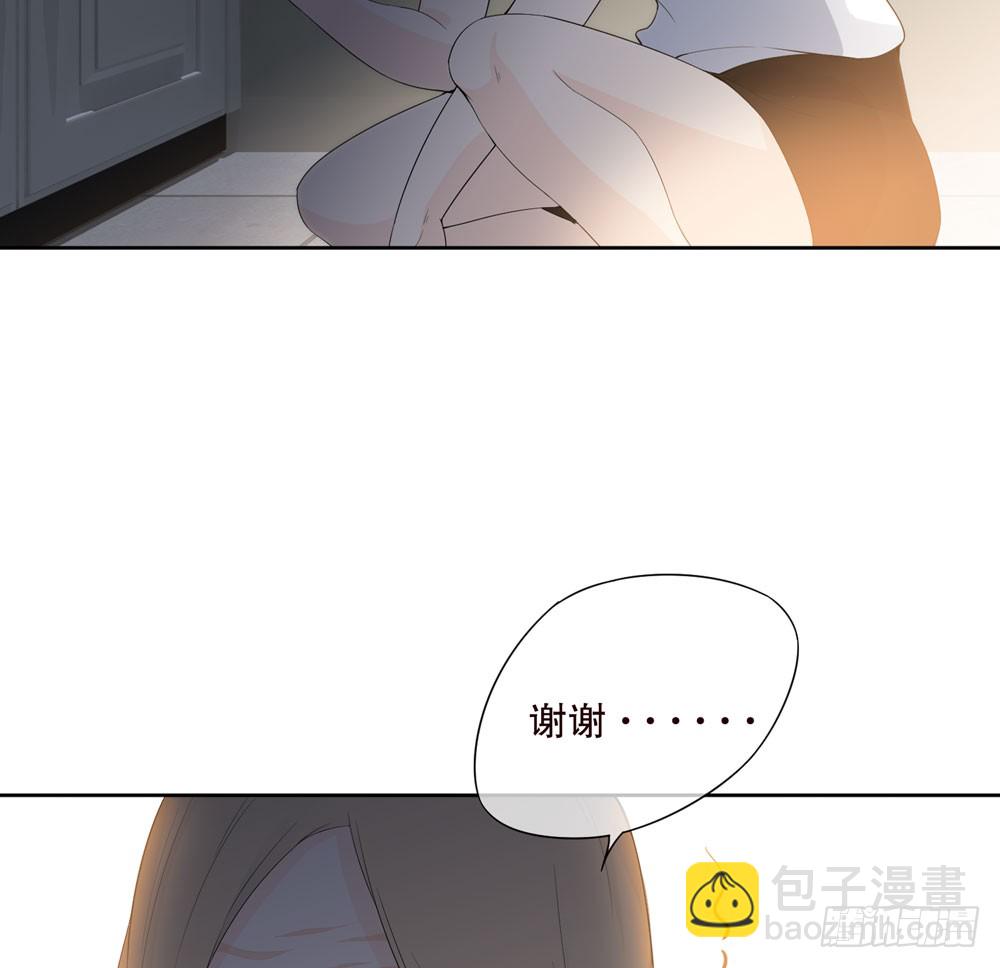 《人皮衣裳》第五季邱一良 第13页