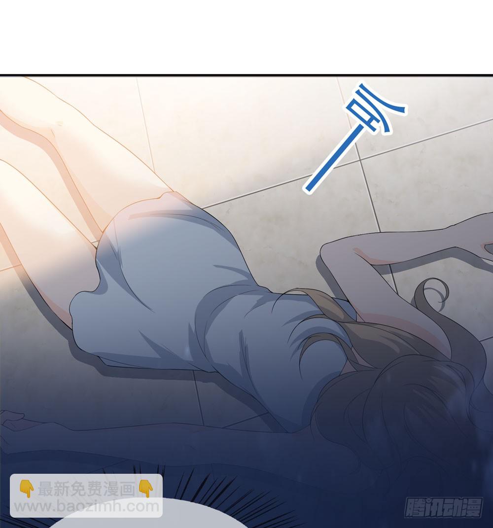 《人皮衣裳》第五季邱一良 第20页