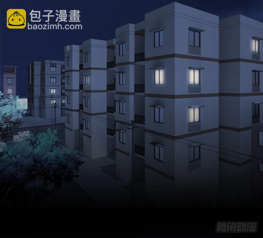 《人皮衣裳》第五季邱一良 第22页