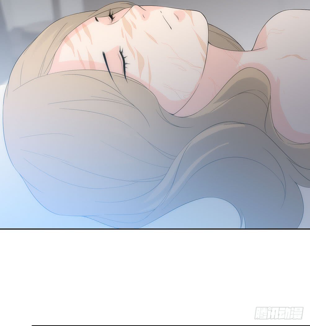《人皮衣裳》第五季邱一良 第31页