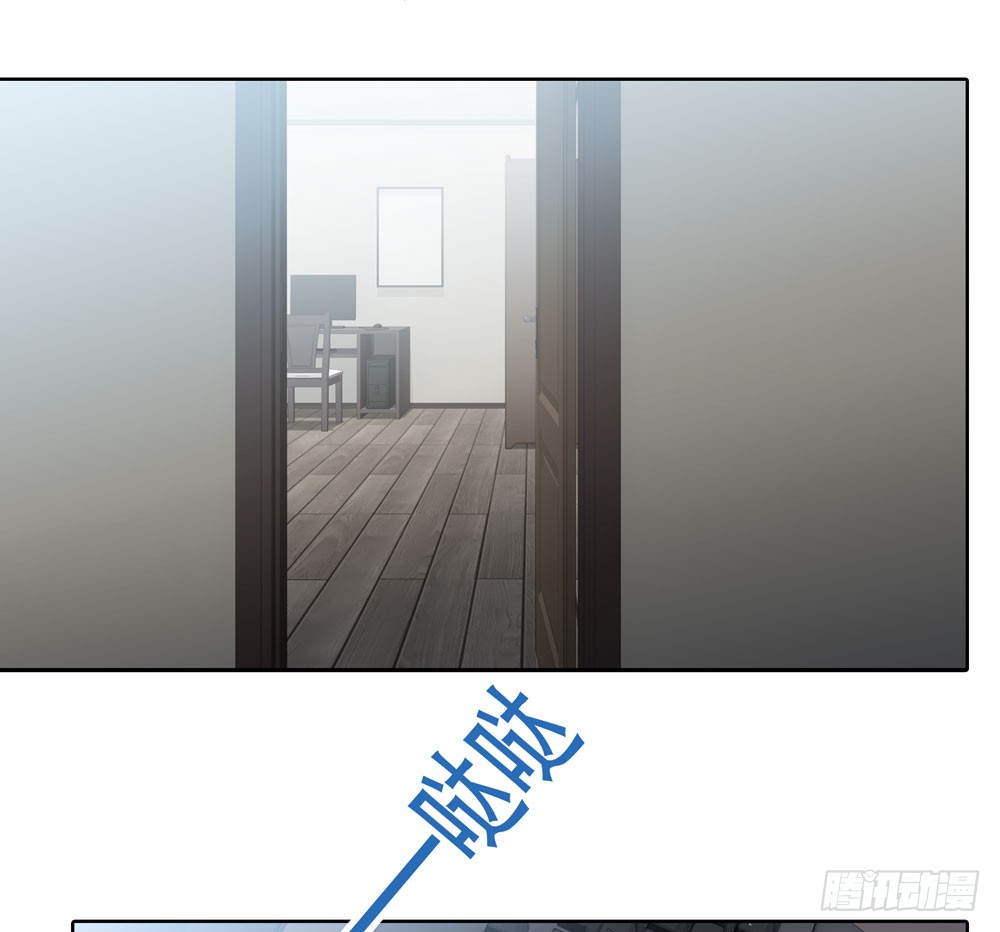 《人皮衣裳》第五季邱一良 第33页