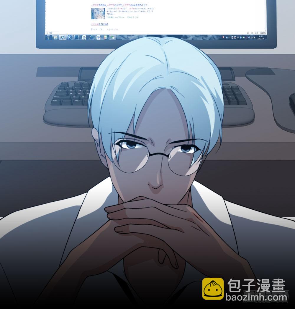 《人皮衣裳》第五季邱一良 第38页