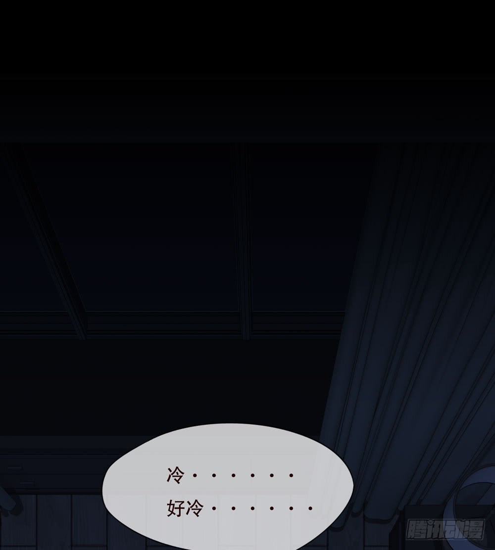 《人皮衣裳》第五季邱一良 第39页