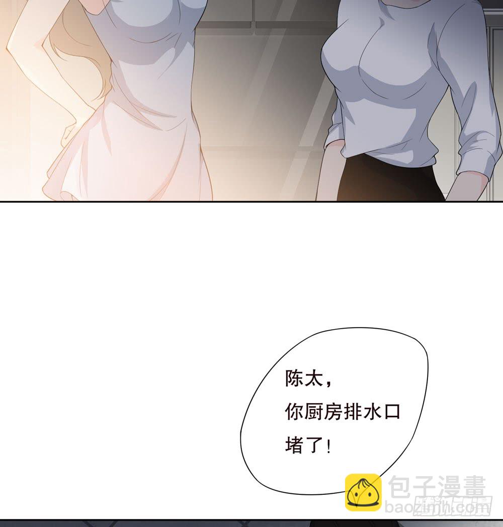 《人皮衣裳》第五季邱一良 第9页