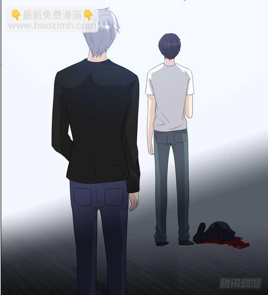 《人皮衣裳》第五季前男友 第12页
