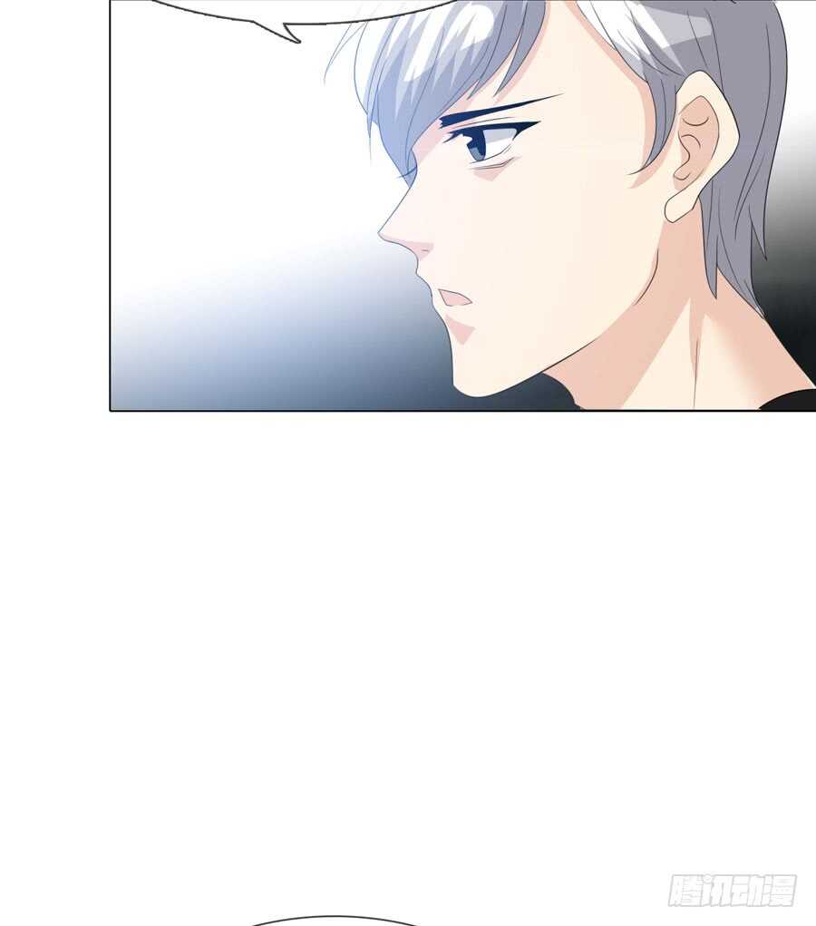《人皮衣裳》第五季前男友 第14页