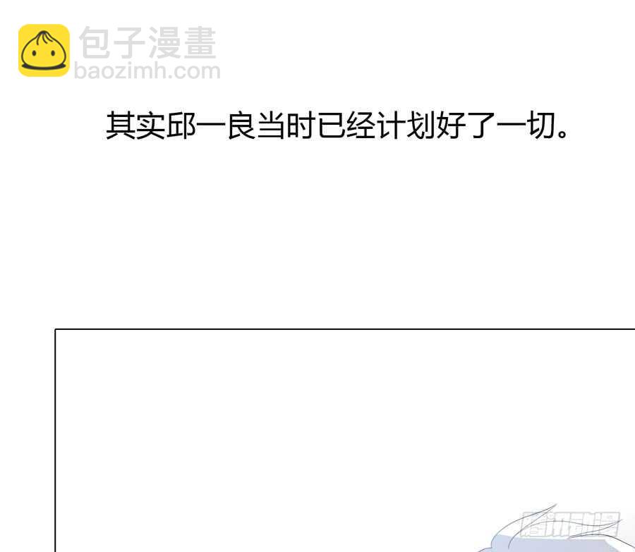 《人皮衣裳》第五季前男友 第22页