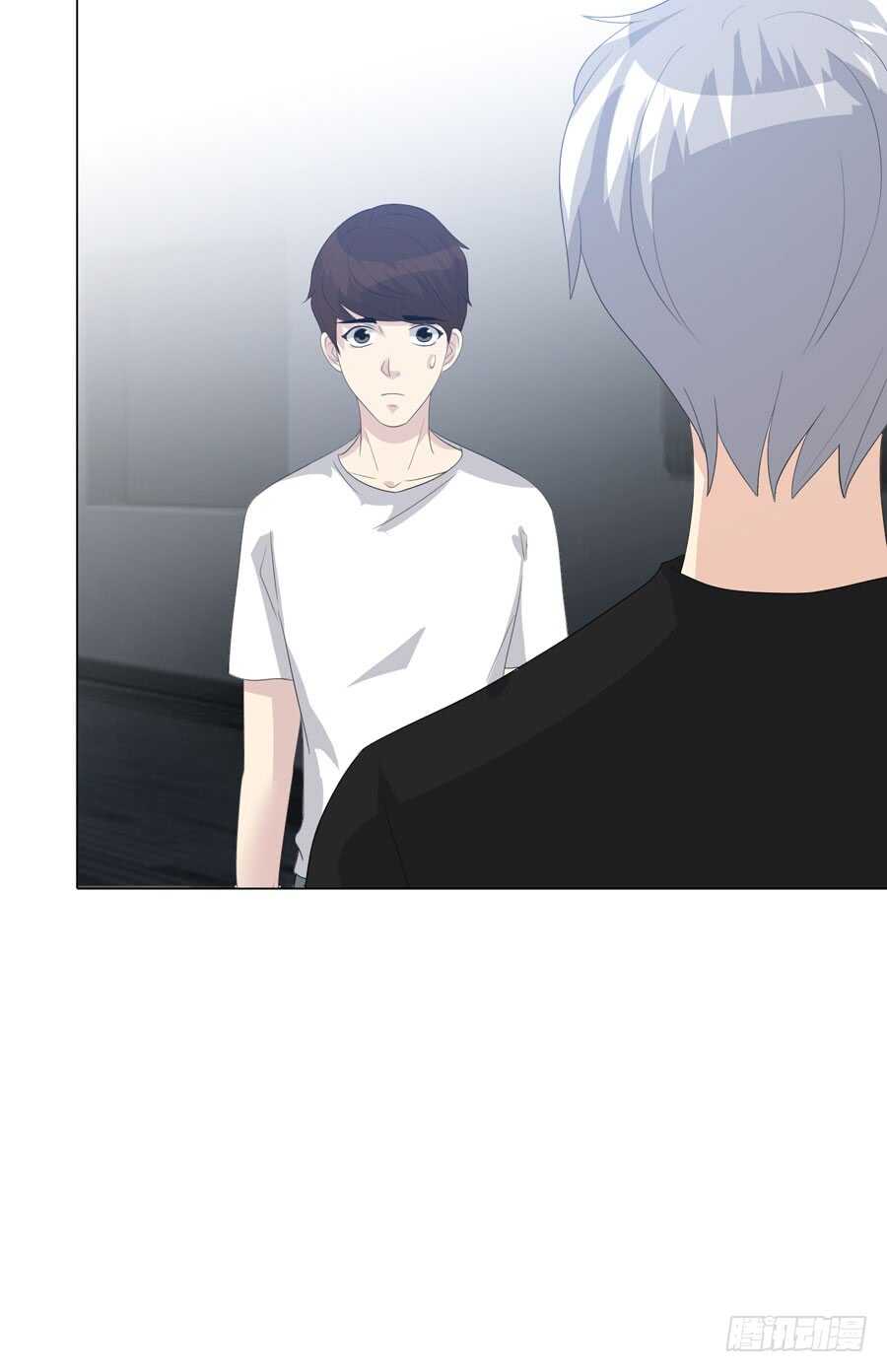 《人皮衣裳》第五季前男友 第23页