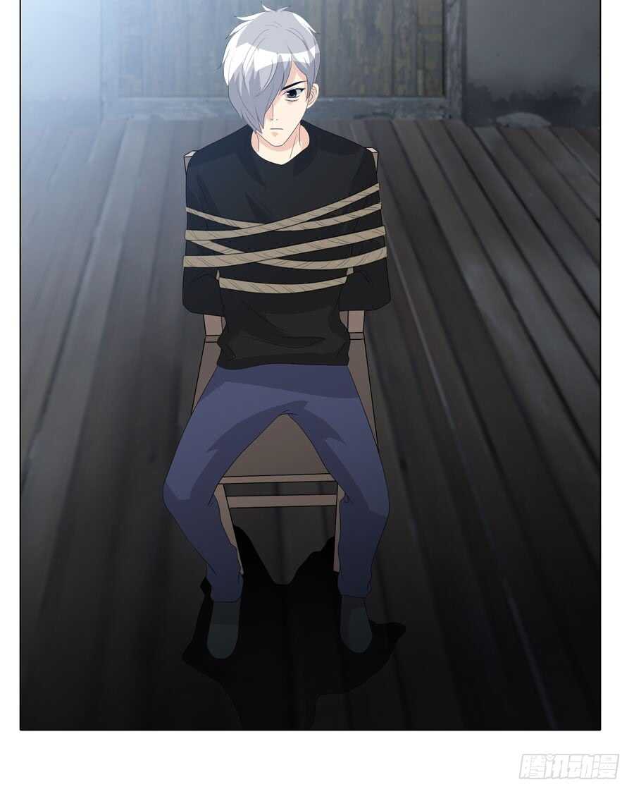 《人皮衣裳》第五季前男友 第27页