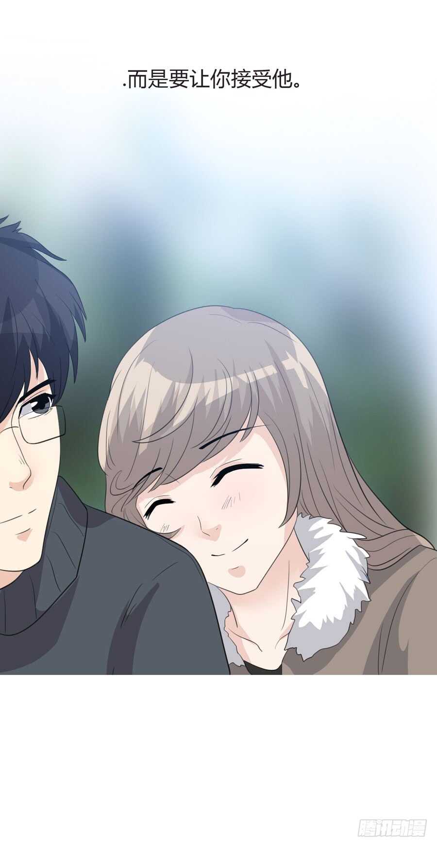 《人皮衣裳》第五季前男友 第37页