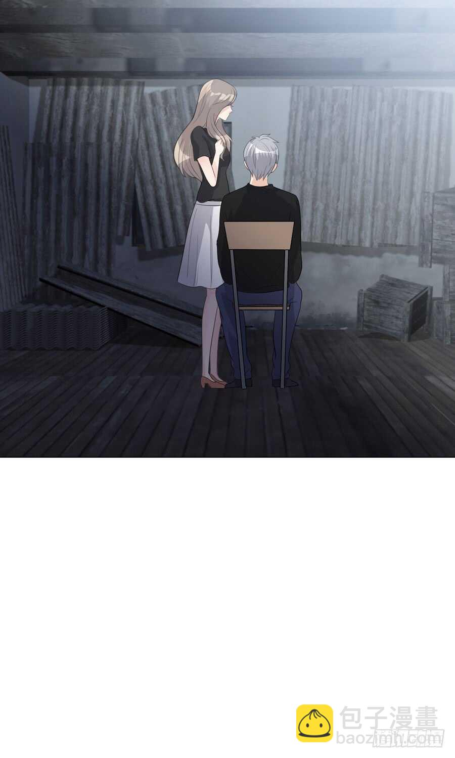 《人皮衣裳》第五季前男友 第41页