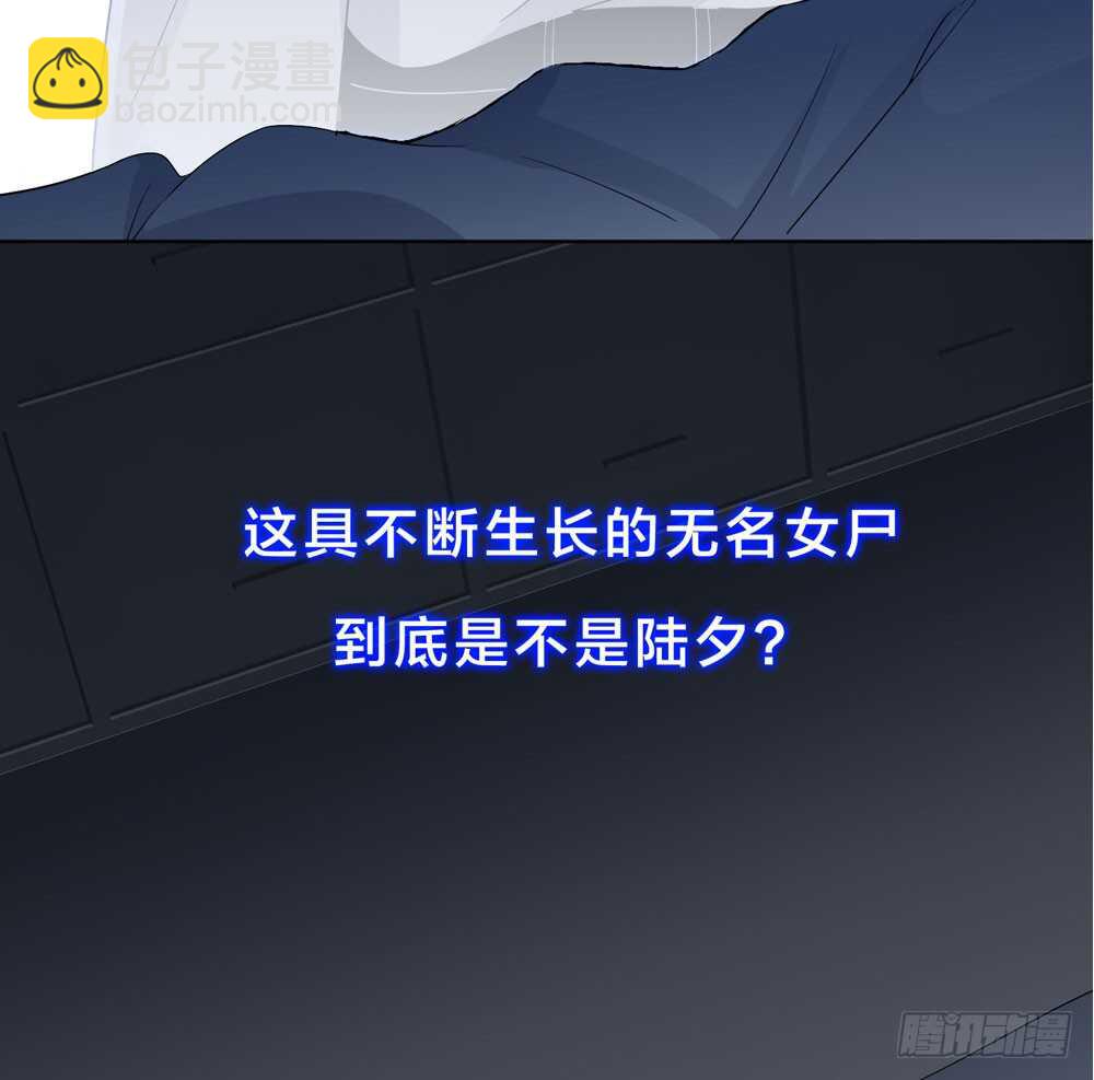 《人皮衣裳》第五季试探 第16页
