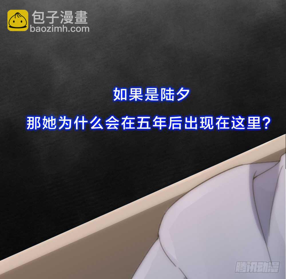 《人皮衣裳》第五季试探 第18页