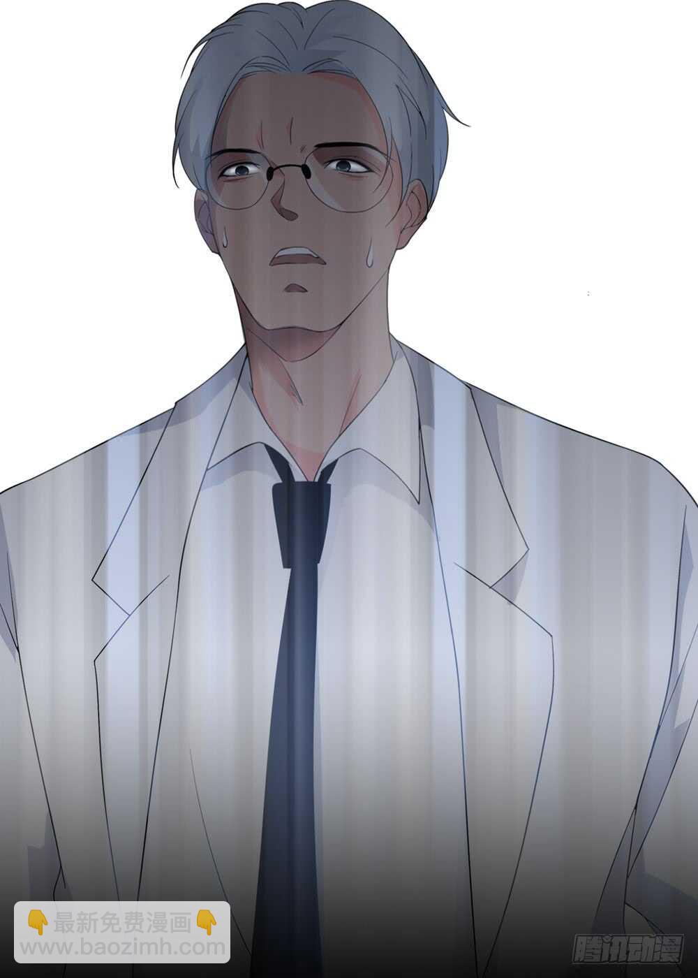 《人皮衣裳》第五季试探 第21页