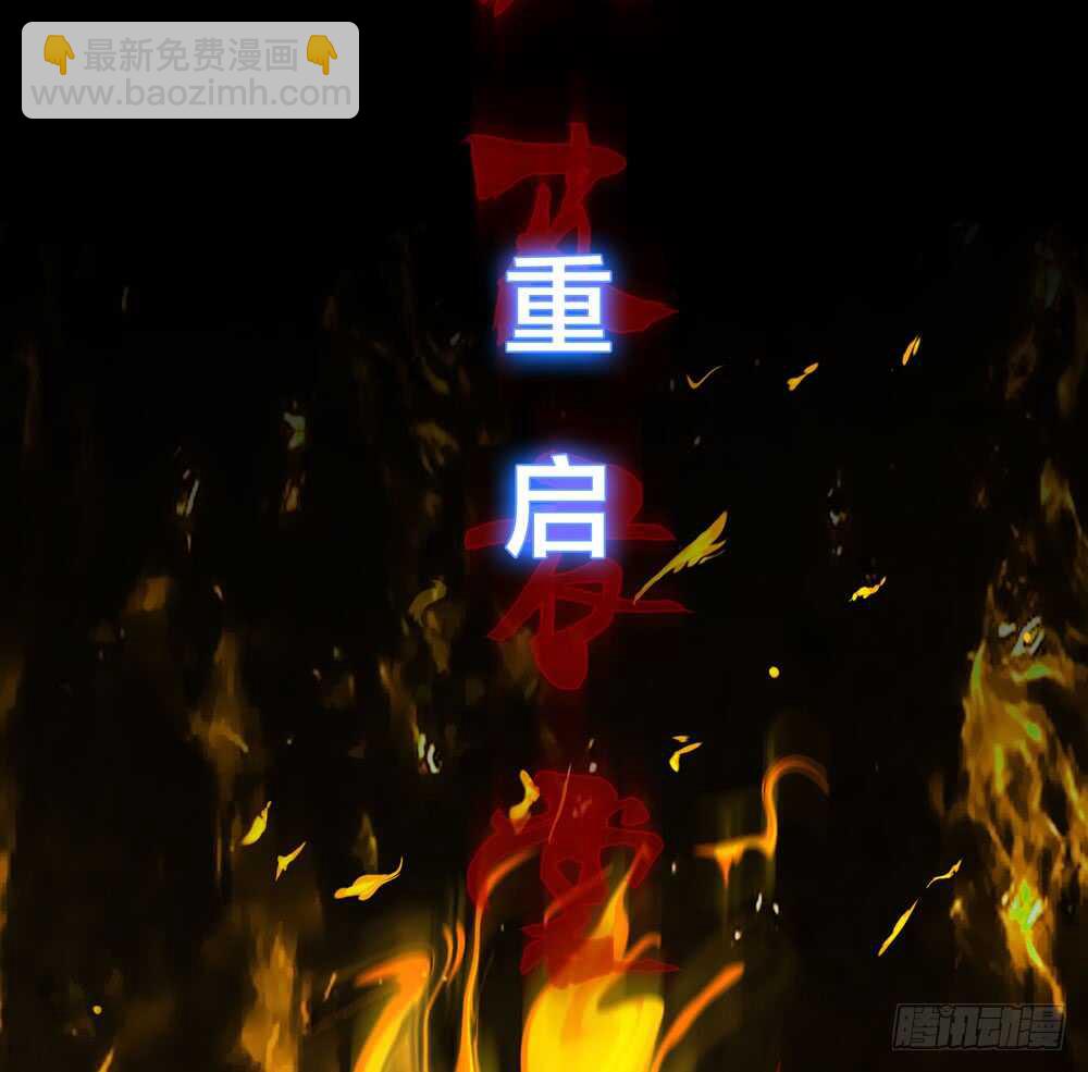 《人皮衣裳》第五季试探 第23页