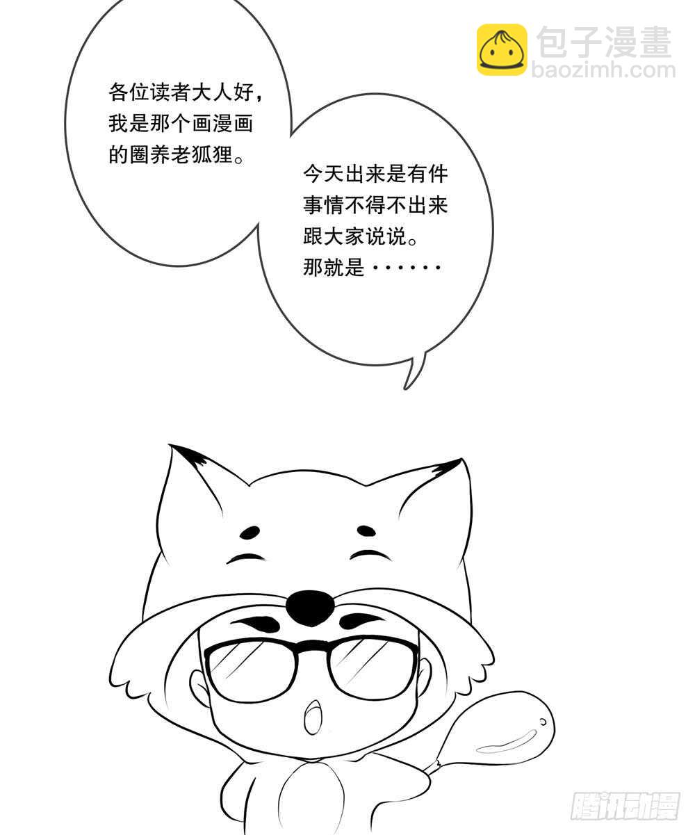 《人皮衣裳》第五季试探 第27页