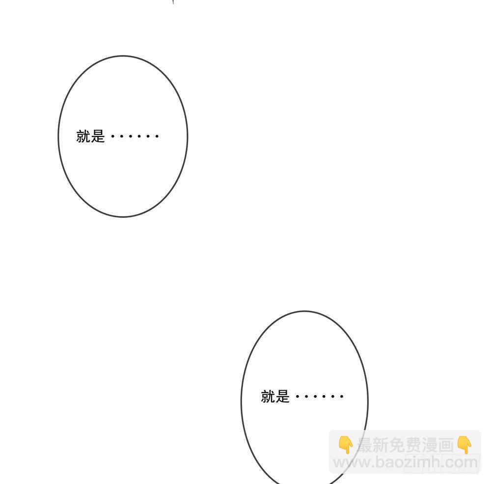 《人皮衣裳》第五季试探 第28页