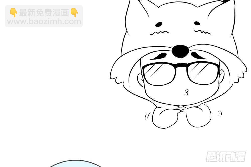 《人皮衣裳》第五季试探 第32页