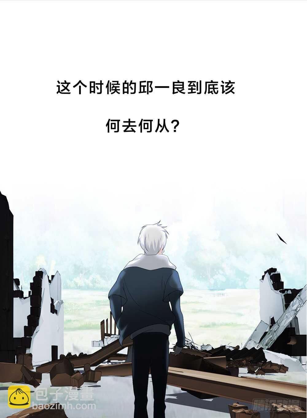 《人皮衣裳》第五季试探 第6页
