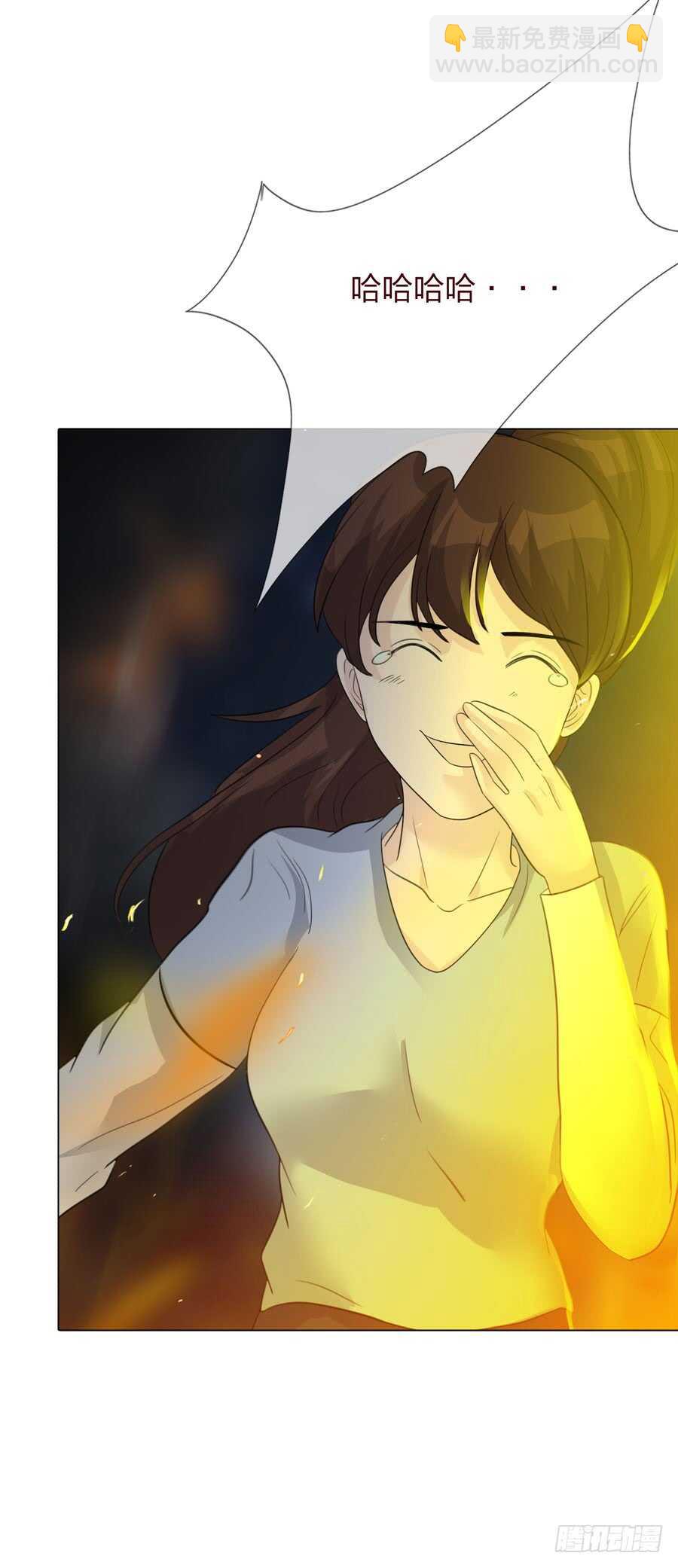 《人皮衣裳》第五季审问 第19页