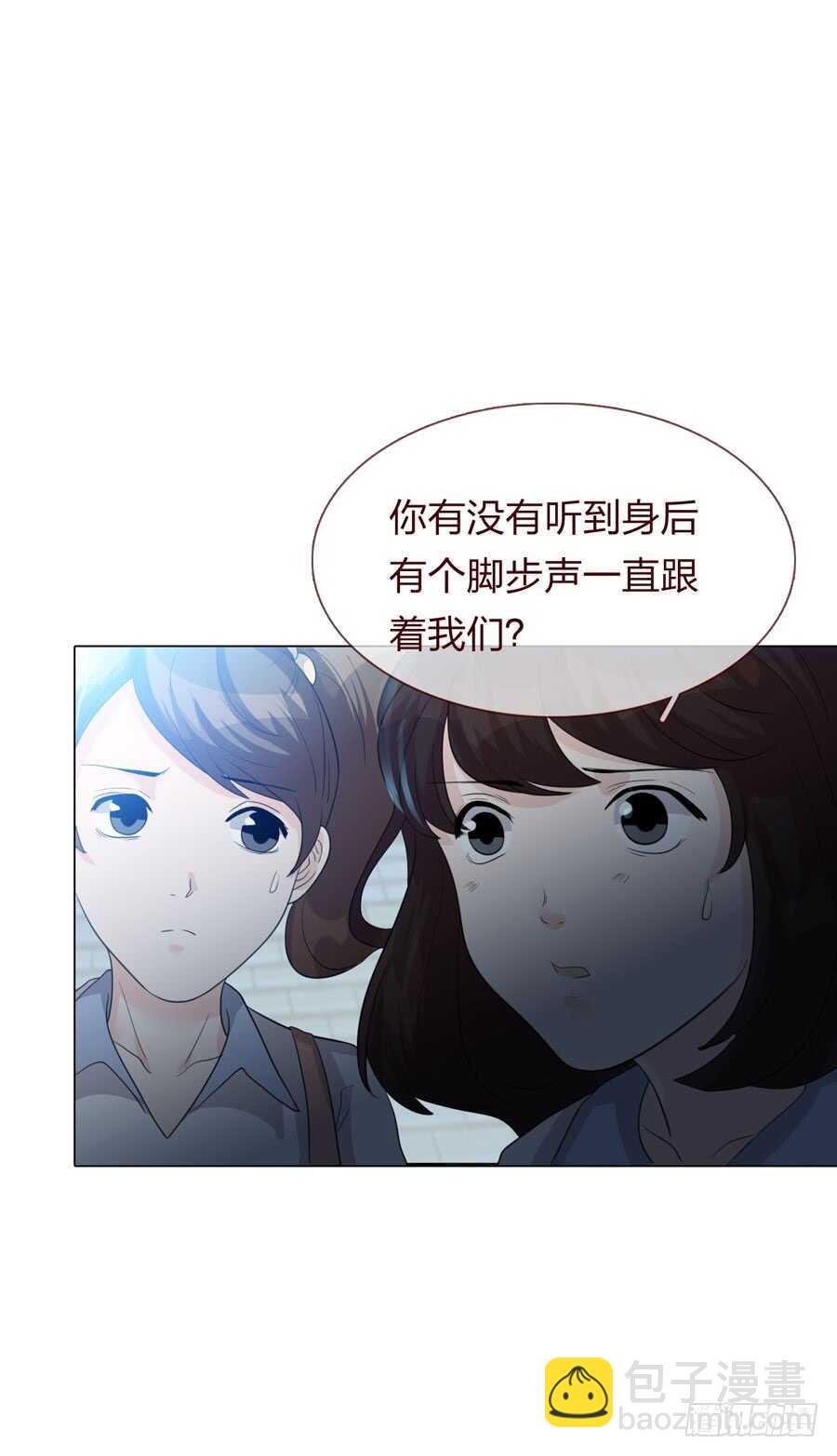 《人皮衣裳》第五季审问 第35页