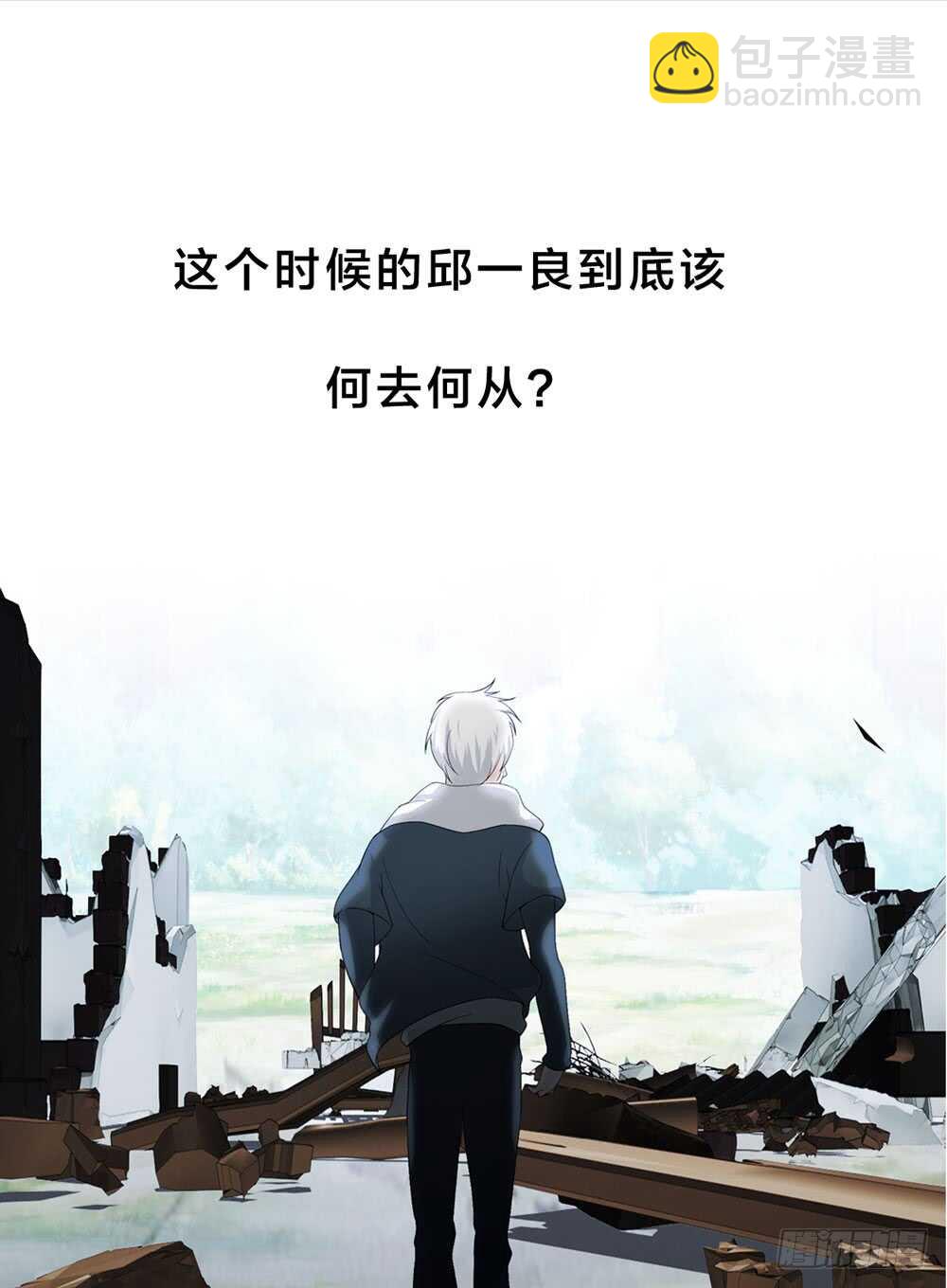 《人皮衣裳》第五季审问 第48页