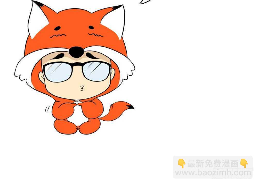 《人皮衣裳》第五季遗训 第2页