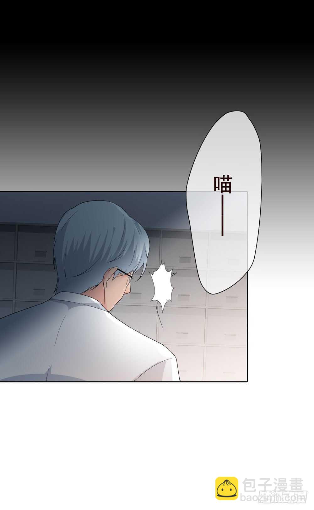 《人皮衣裳》第五季入局 第16页