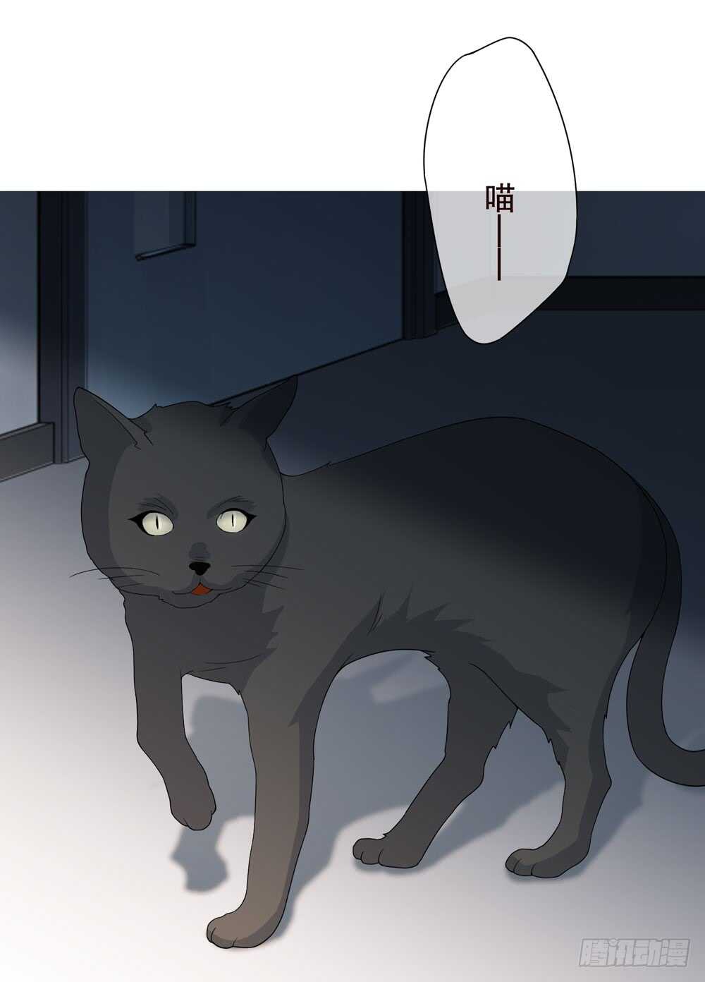 《人皮衣裳》第五季入局 第17页