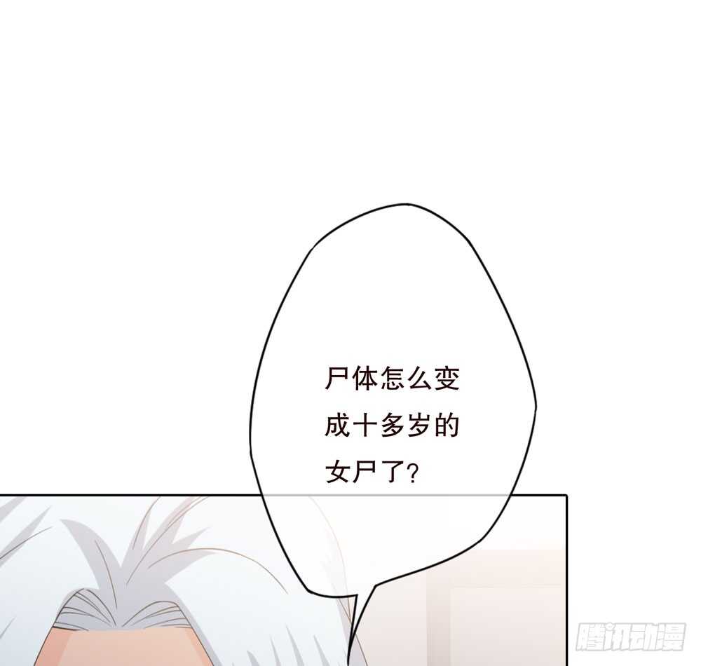 《人皮衣裳》第五季入局 第1页