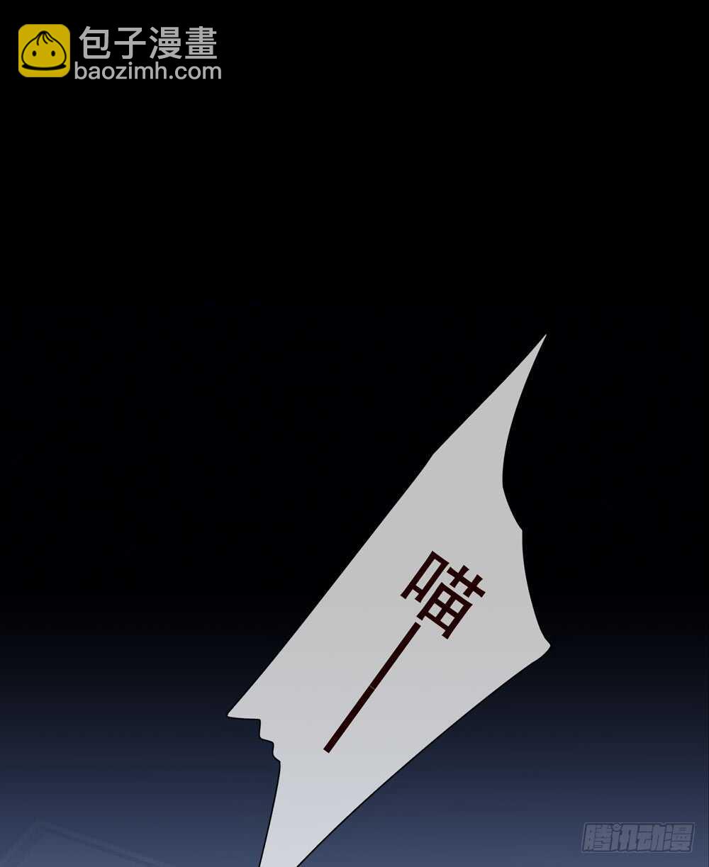 《人皮衣裳》第五季入局 第25页