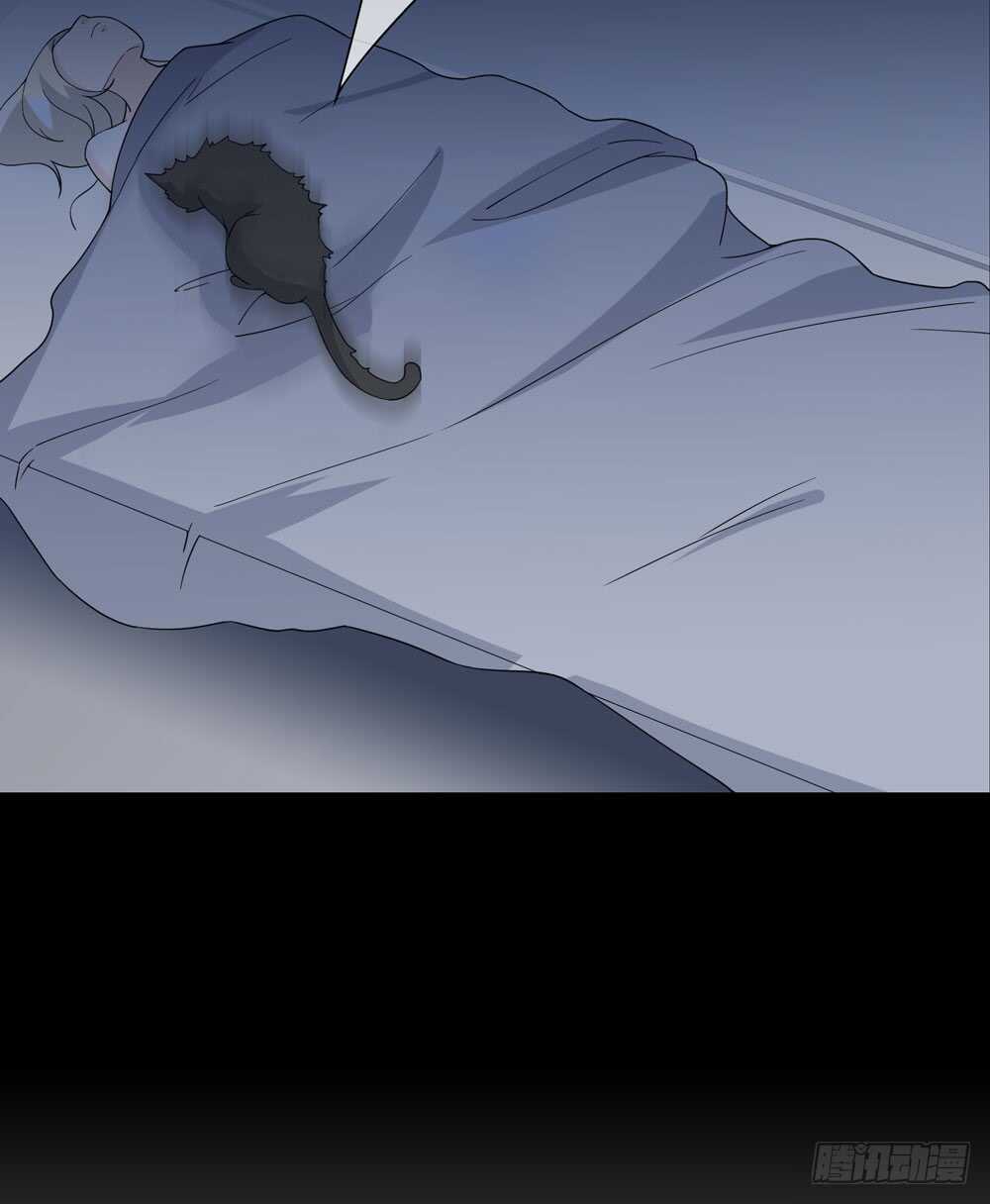 《人皮衣裳》第五季入局 第26页