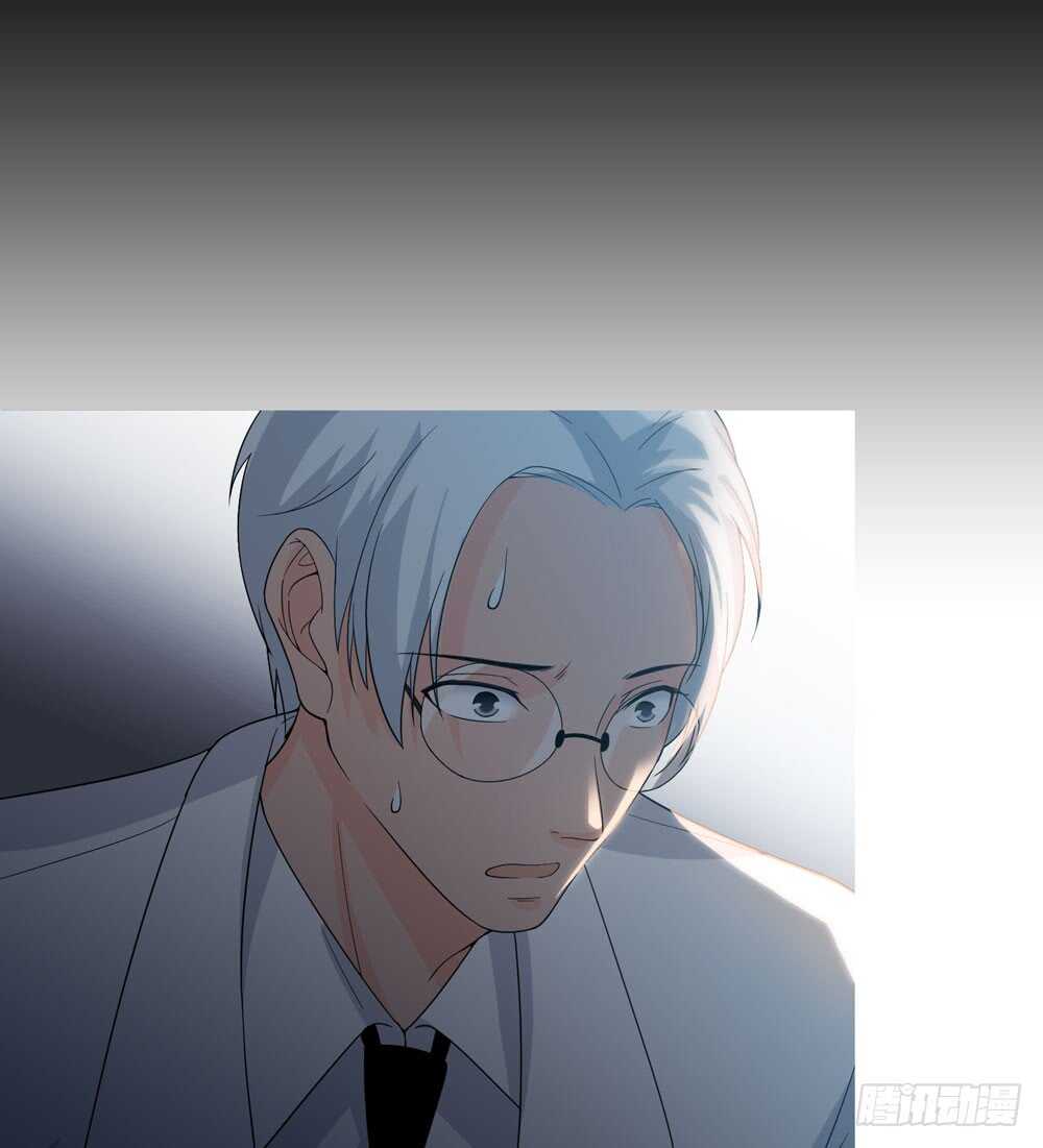 《人皮衣裳》第五季入局 第27页