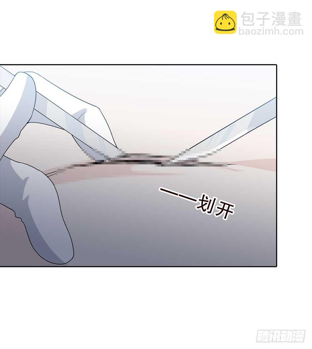 《人皮衣裳》第五季入局 第39页