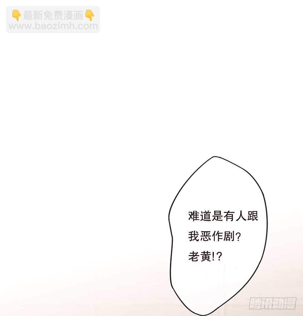 《人皮衣裳》第五季入局 第3页