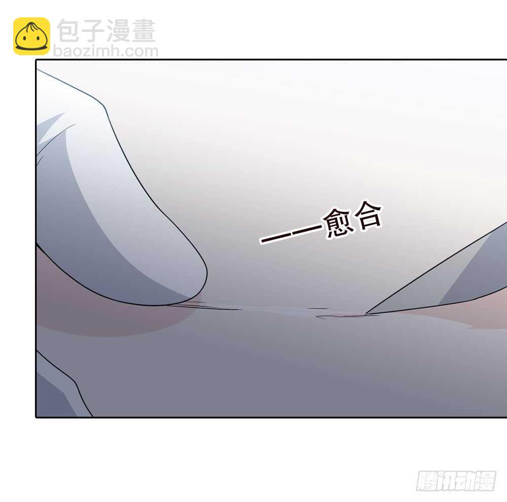 《人皮衣裳》第五季入局 第40页