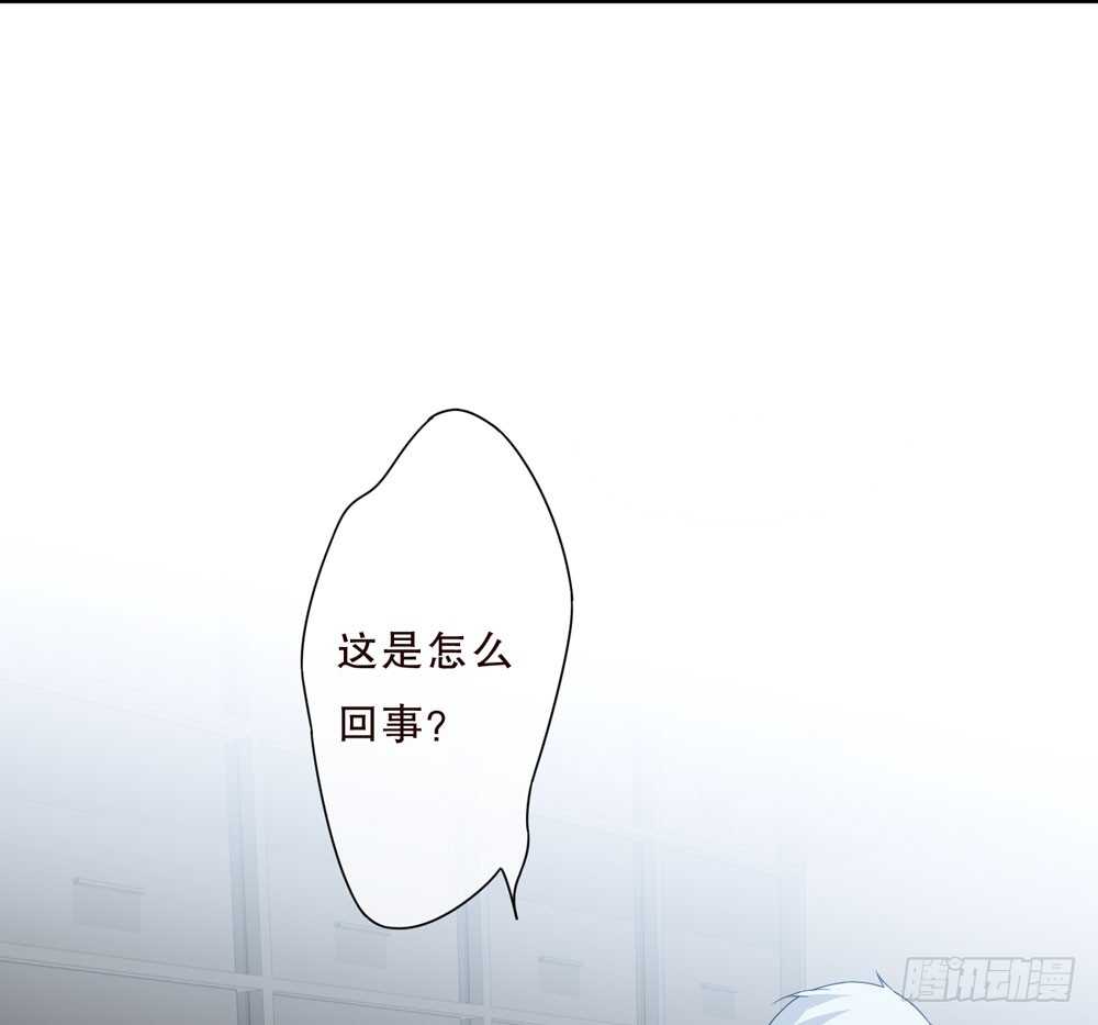 《人皮衣裳》第五季入局 第42页