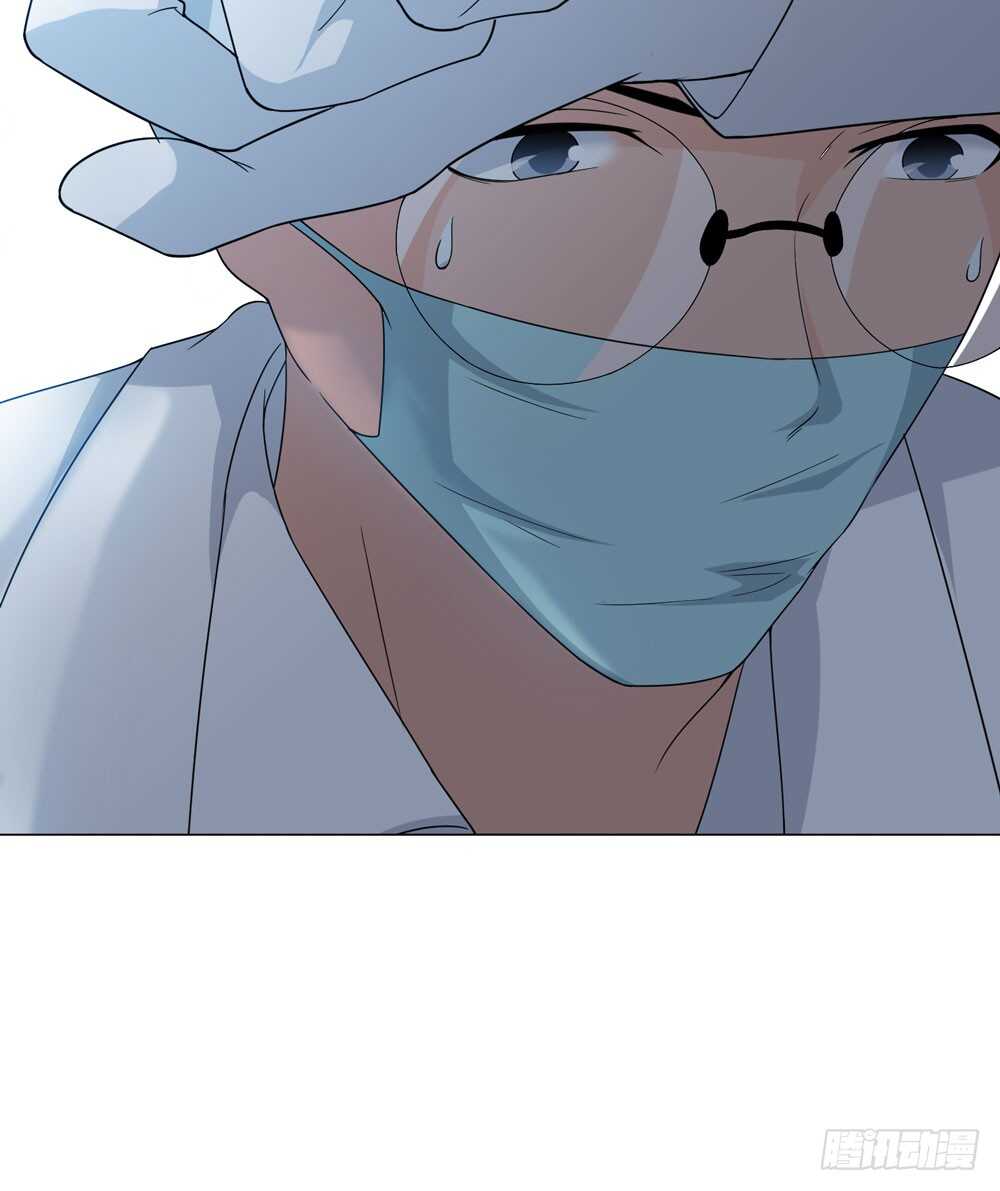 《人皮衣裳》第五季入局 第46页