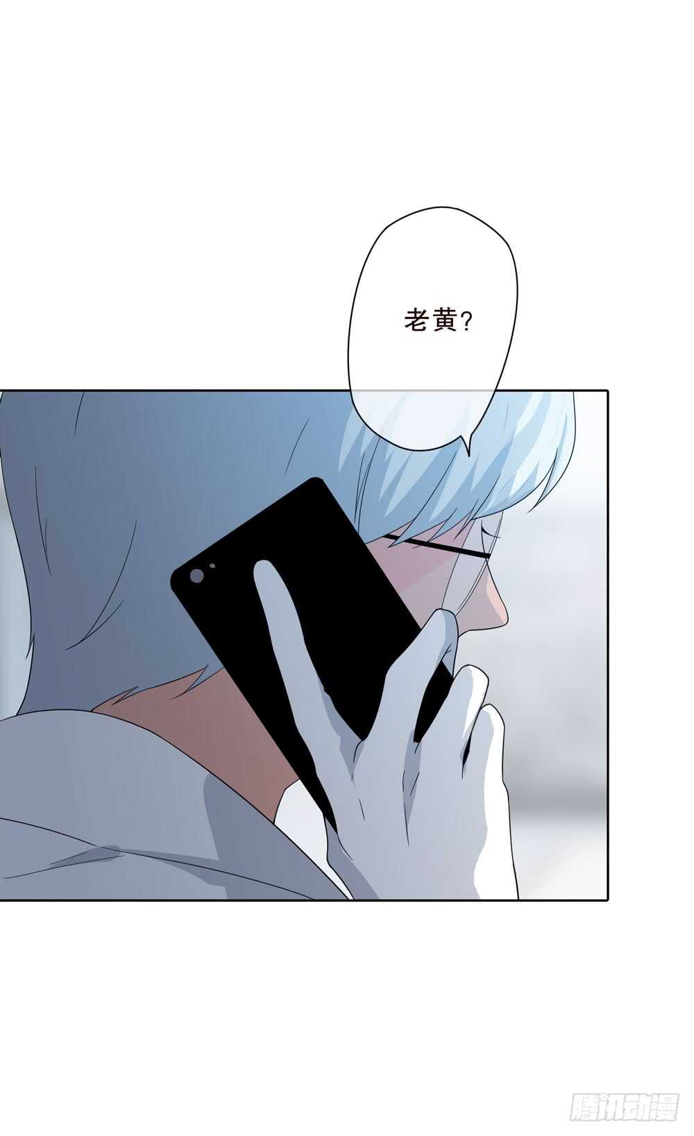 《人皮衣裳》第五季入局 第48页