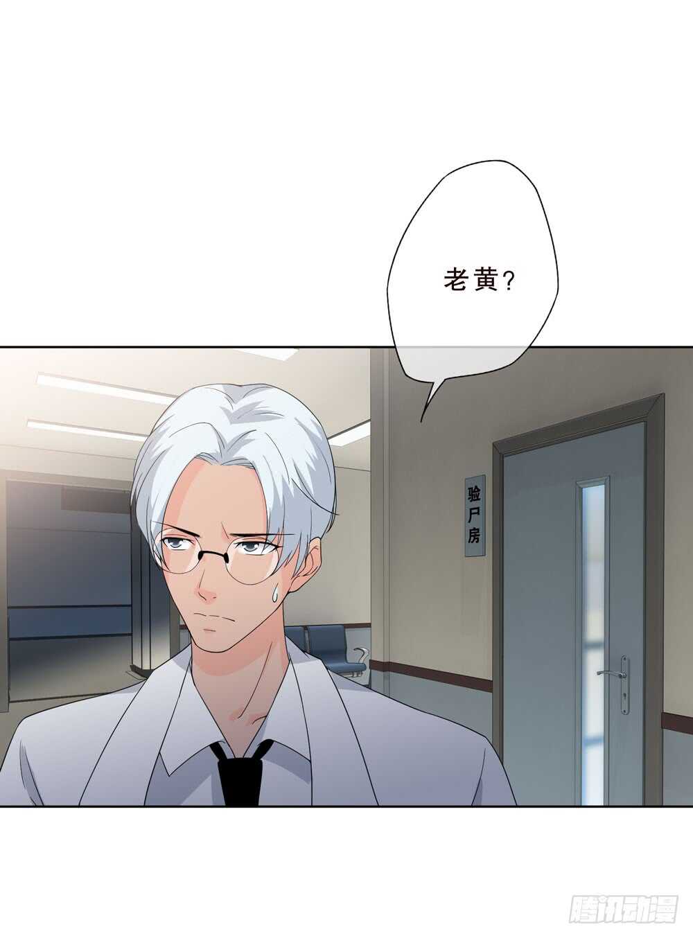 《人皮衣裳》第五季入局 第7页