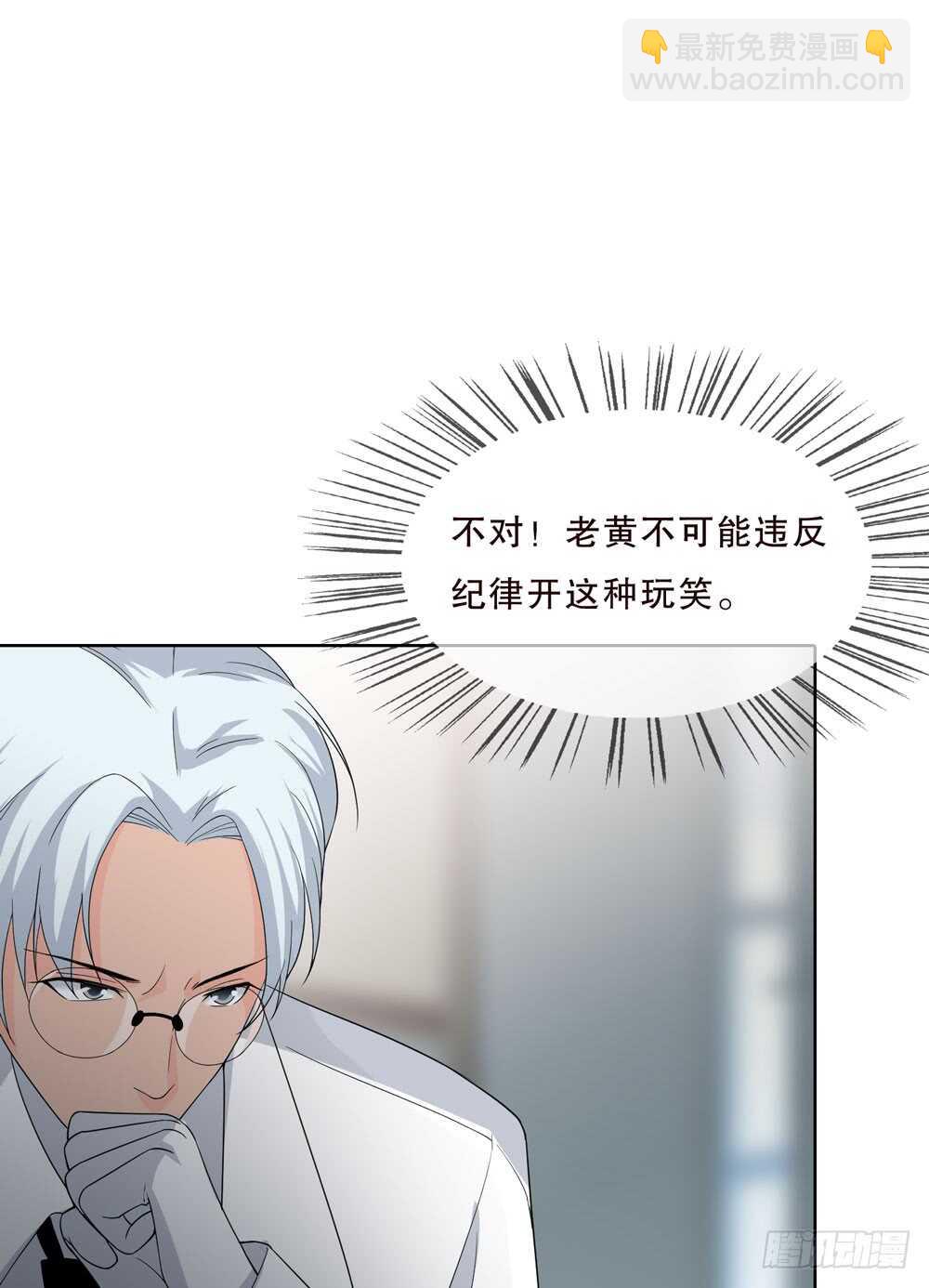 《人皮衣裳》第五季入局 第8页