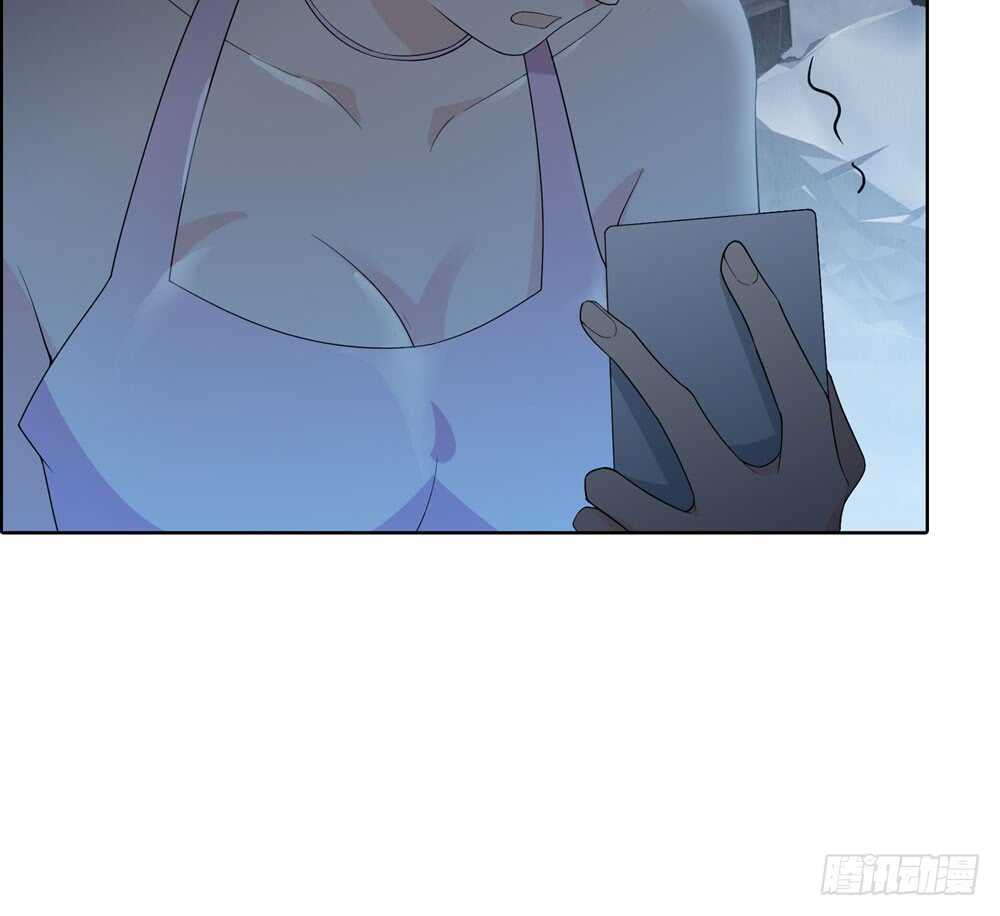 《人皮衣裳》第五季夙愿 第17页