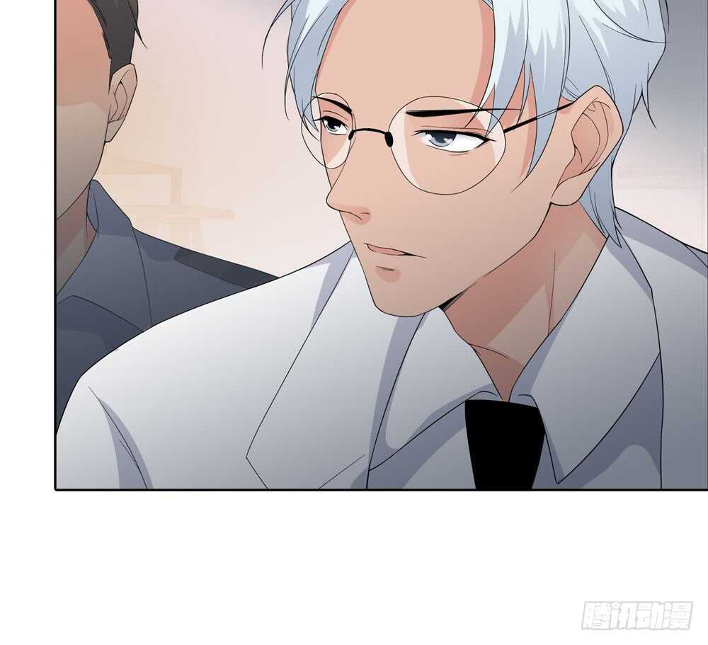 《人皮衣裳》第五季夙愿 第29页