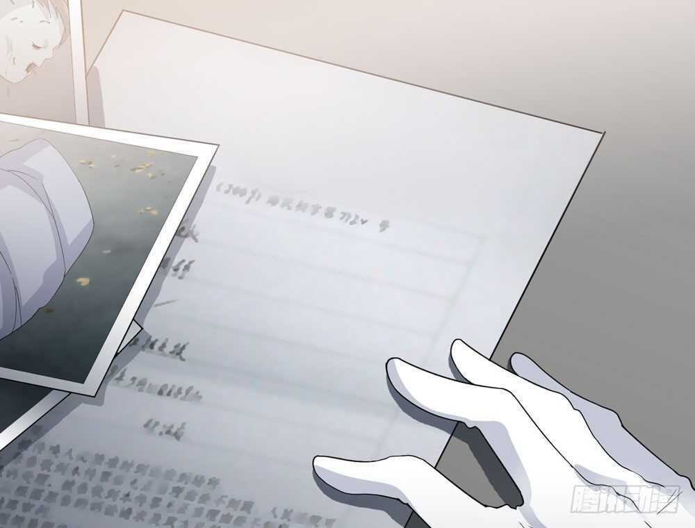 《人皮衣裳》第五季夙愿 第32页