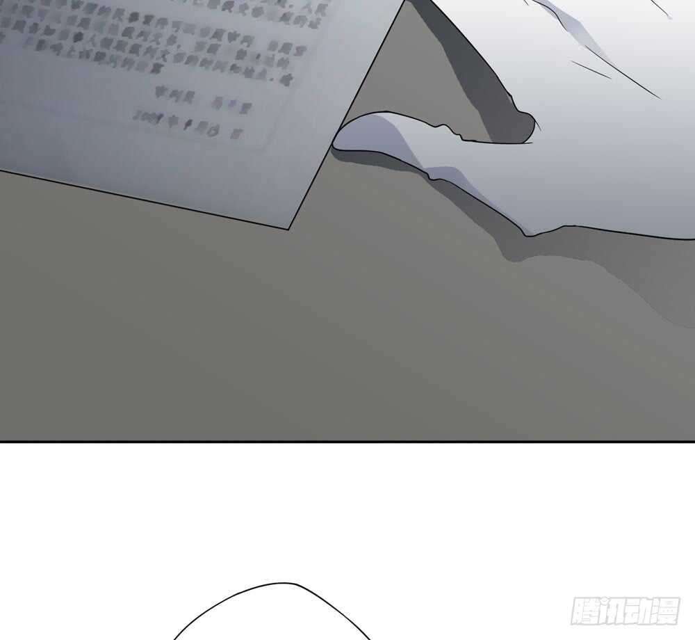 《人皮衣裳》第五季夙愿 第33页