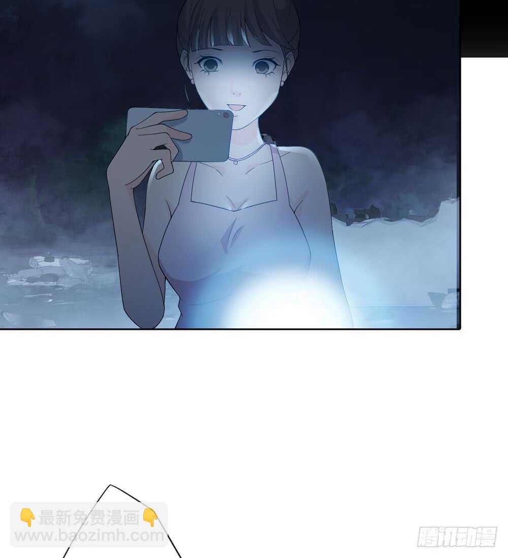 《人皮衣裳》第五季夙愿 第3页