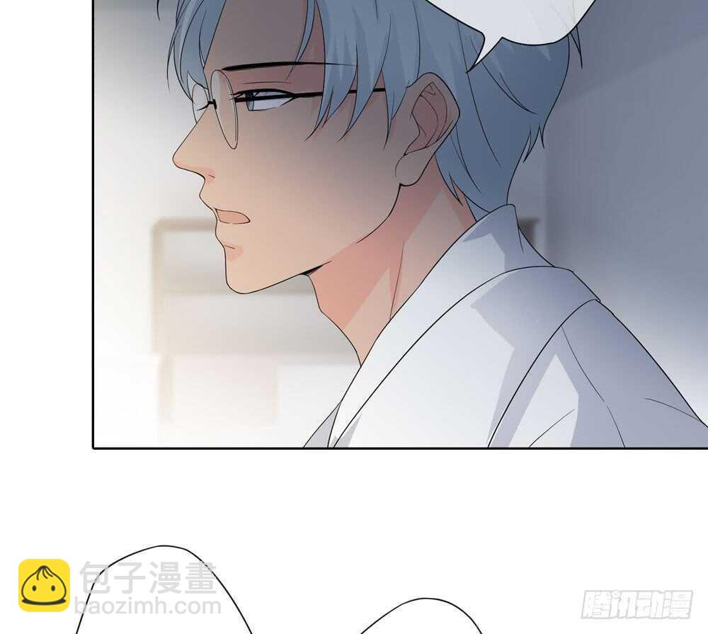 《人皮衣裳》第五季夙愿 第41页