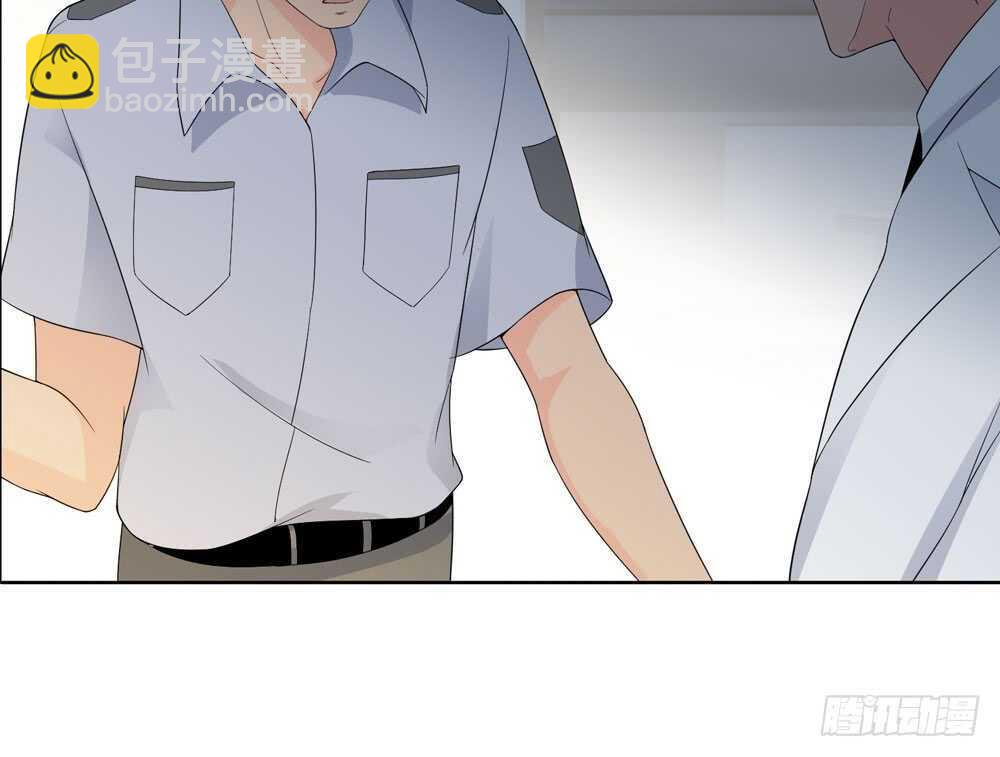 《人皮衣裳》第五季夙愿 第43页