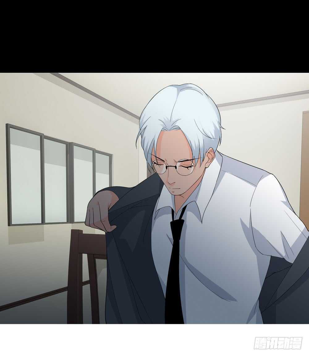 《人皮衣裳》第五季质问 第23页