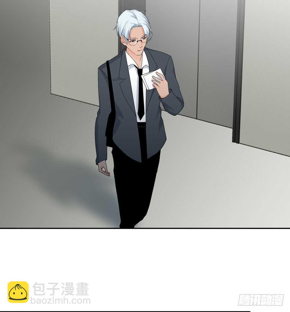 《人皮衣裳》第五季质问 第2页
